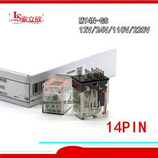 릴레이 My4n-GS MY4N-J MY4N-GS-12VDC MY4N-GS-24VDC MY4N-GS 220vac my4n-gs 12vdc 24vdc 220vac/ 5 개, [04] 24VDC