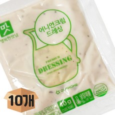 아워홈 어니언크림 드레싱 40g 일회용 양파소스 연어 튀김소스, 10개