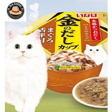 프로센터 금빛육수 컵 참치가자미 가자미토핑 냥이간식 국물간식, 참치 가자미