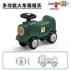HAIICH 多功能兒童火車搖搖馬扭扭車 溜溜車禮物 寶寶木馬防摔童車玩具 (台灣發貨), Y2001-1火車扭扭車, 1個