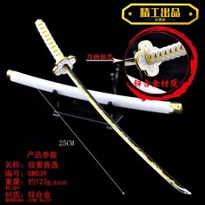 鬼滅之刃竹木刀 26公分日輪刀 鬼滅之刃周邊 武器 竈門炭治郎 我妻善逸 炭治郎 富岡義勇 蝴蝶忍 交換禮物, 1個, 25.5cm【我妻子善逸】送刀架