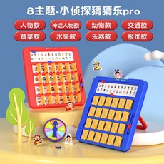 猜猜我是誰 動物主題桌遊，兒童益智邏輯訓練雙人卡牌遊戲, 1個, 升級豪華版(8套主題)+懲罰盤