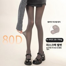 피겨스케이트 연습복 바지 하의 훈련복 피겨연습복 피겨복 방수, 1개, 스모크그레이 80D 20-30 벨벳 미끄럼