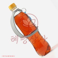 물병 손잡이 홀더 그레이 혜명잡화상사