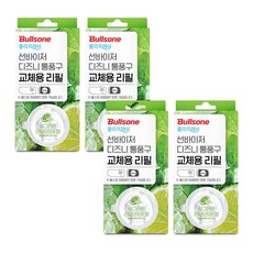 불스원 선바이저 방향제 리필 라임모히또 4개, 선바이저 리필 라임모히또