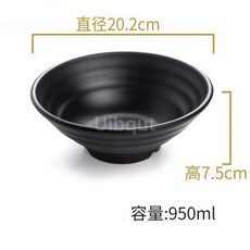블랙 멜라민 식기 무광 가정용 샐러드 스트라이프 플라스틱 라면 주방 그릇 만두 쌀국수, 1pcs 950ml