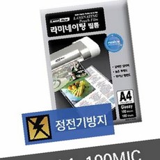 구강위생 혀세척기 코팅제거 입관리 O형2P OC_0329TS