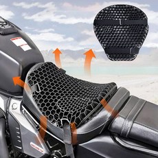 쌍문상회 지금 필요한 오토바이쿠션 충격흡수 오토바이안장 바이크 안장통 엉덩이보호 오토바이시트 바이크용품 아이스쿨방석 바이크쿠션방석 벌집쿠션 안장커버 31872EA, 본상품