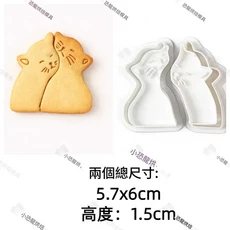 貓咪造型餅乾壓模 小恐龍烘焙工具, 貓咪貼貼B 一套2個, 1套