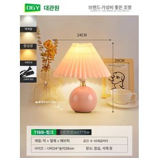 좋은품질 야외조명 잔디 조약돌 볼등 팩등 조경, 업그레이드눈보호 핑크 3색 5W