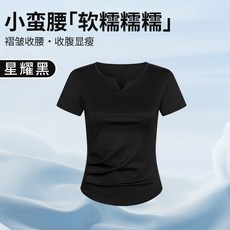 H879V 리더 t 여성용 반팔 셔츠 봄여름용 이너웨어 정자세 어깨 디자인 주름 디테일 허리 라인 강조 슬림핏 아우터로도 활용 가능한 탑/베이스 셔츠