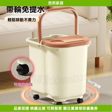台灣有貨 帶輪免提泡腳桶小腿高深加厚洗腳桶家用塑料過膝泡腳盆足浴保溫塑料孔塞蓋 泡腳袋 足浴袋 足浴桶 W930, 1個, 低配 無凹點-無輪,白黃色【父母老人小孩】家庭冬天必備