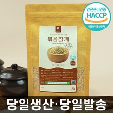 소생마켓 100% 국산 저온로스팅 이유식 볶음 참깨 200g, 1개