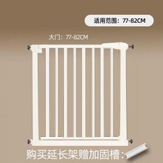 안전문/패널/가남 고급 반려동물 울타리 안전문 방묘문 펜스 고양이 프리미엄 강아지, 메인 초인종