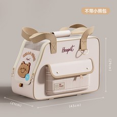 貓包外出便攜單肩斜挎小狗車載包大容量防應激中控狗窩小型犬揹包, 1個, 可愛熊透氣外出包,6.5公斤內貓咪/4.0公斤內狗狗