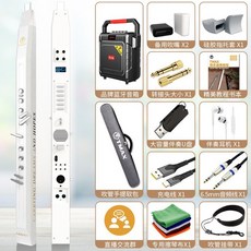 《 聯豐樂器 》TMAX 托馬斯 T6100 專業電吹管 電子薩克斯風 電子笛子 一鍵轉調 多色可選 老人初學簡單上手, 1個, T6100+軟袋+贈禮組,碳纖黑