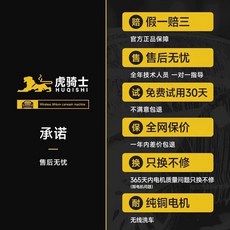 고압세차기 휴대용 콜튼 1배터리 고압세척기 제왕형 충전 고압, A. 저희 매장에서는 품질보증 만족하지 않으시