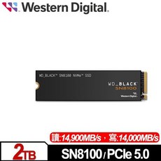 WD 黑標 SN8100 2TB M.2 PCIe 5.0 NVMe SSD