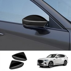 維尼好物 MAZDA 後視鏡罩 適用於 CX60 2022-2024 ABS 保護外飾, 黑色, 1個