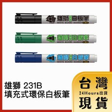 雄獅 231B 填充式環保白板筆, 1個, 黑