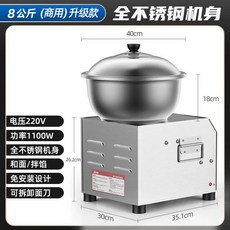 업소용 기 제빵 밀가루 대용량 호떡 반죽, 15L, 플래그십 8kg 분리형 손잡이