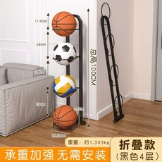 농구공 거치대 축구공 수납대 볼캐리어 정리 보관대, (접이식)블랙-4겹두꺼운 소재, 1개
