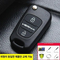 올뉴모닝 스마트키차키 일반형 코나 기아 키홀더 키링, 1개, 루이이(선물 7개 보내기)