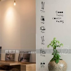 咖啡館餐廳廚房牆貼 櫥窗玻璃裝飾貼紙, 1個, 黑色,小