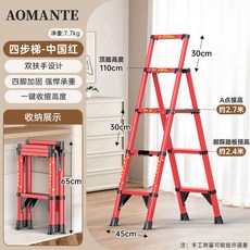 多功能折疊梯 加厚人字梯 家用室內便攜鋁合金伸縮樓梯, 1個