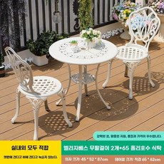 모어담 철제 4인 테라스 80테이블 화이트 정원 4개 + 의자 편의점, K. 엘리자베스 팔걸이 없는 탈착식 의자 개 + 65c