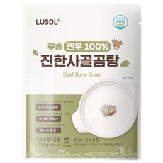 LUSOL 寶寶牛骨湯 韓牛100% 真濃牛骨湯 15小時熬製, 150g, 1包