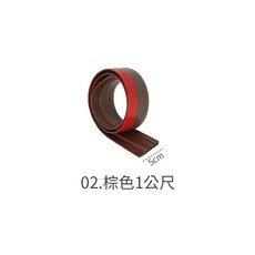 六孔門縫條 可剪裁 冷氣防漏 隔音 防蟲, 1個, 棕色1米