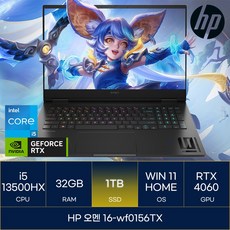HP 2023 오멘 16 16.1 코어i5 인텔 13세대 지포스 RTX 4060, ShadowBlack, 1TB, 32GB, WIN11 Home, 16-wf0156TX