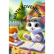 (영문도서) Math Adventure Division: 34 pages with 12 multiplication charts and 20 division with practice... Paperback, Independently Published, English, 9798875622342