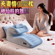 快樂墊 孕婦半躺護理靠枕，臀部抬高墊，床上靠枕，靜脈曲張腿墊, 果綠拼色,一枕多用