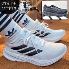 아디다스 257g 초경량 남성 런닝화 슈퍼노바 조깅화 데일리 운동화+신발끈2종 사은품(화이트&블랙)