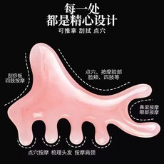 四合一多功能按摩梳 頭皮臉部按摩刮痧梳, 1個, 檀木色