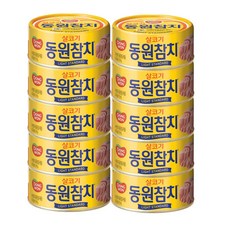 동원 라이트스탠다드 참치 135g, 10개