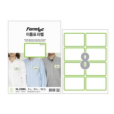 폼텍 NL-2308G 이름표 라벨 A4 녹색, 단품