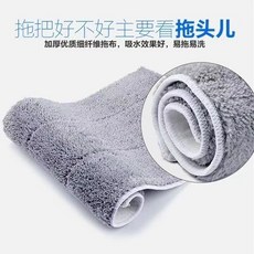 夾固式平闆拖佈替換佈 幹濕兩用, 1個, 夾固佈40長/25寬,1片佈