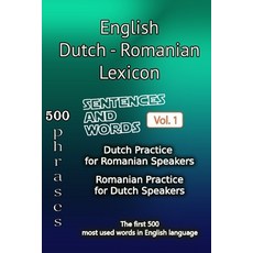 (영문도서)English Dutch Romanian Lexicon - Volume 1: Most common words and everyday usage... Paperback, Independently Published, English, 9798291254806