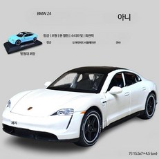 루미에뜨 자동차 모형 포르쉐 타이칸 합금 리얼 쿠페 전기차 풀백 기능 수집용 장식 완구, 1개, 화려한 화이트