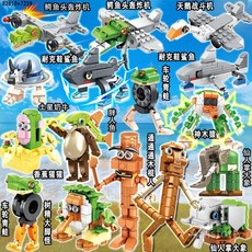 이탈리안 브레인롯 블록 트랄랄라 침판치니 퉁퉁퉁 사후르 봄바르디로, V. 16set, 1개