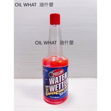 紅線 RED LINE 水箱精 Water Wetter REDLINE 水箱介面散熱劑, 1個
