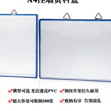 투명 문서 보관 걸이 홈 오피스 학교 디자인 가방 더블 - 폴더 정리함 착용 변형 여행용, D. A4 가로형 자석 파일박스