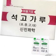 조형 미술 재료 분말형 석고 가루 대용량 포장 학교 교육용 공예 만들기 수업, 상세페이지 참조, 상세페이지 참조