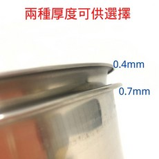 304不鏽鋼內鍋 湯鍋 燉鍋 料理鍋 電鍋內鍋, 詳見包裝, 詳見包裝, 0.7mm(加厚款),3人份