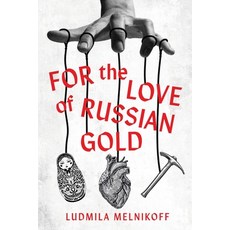 (영문도서) For the Love of Russian Gold Paperback, Koehler Books, English, 9798888246672
