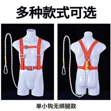優選 全身五點式高空作業安全帶建築施工防墜落安全帶 副廠商品, 1個, 國標三點式安全帶,單小鉤2米繩
