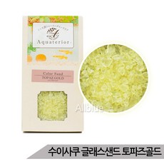 수이사쿠 글래스 샌드 토파즈골드 바닥재 자갈 200g, 1개